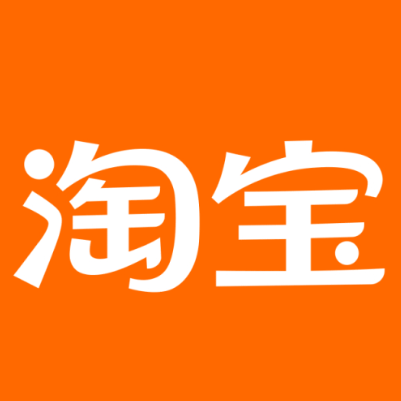 安泽淘宝云仓一件代发，淘宝菜鸟电子面单快递仓储代发